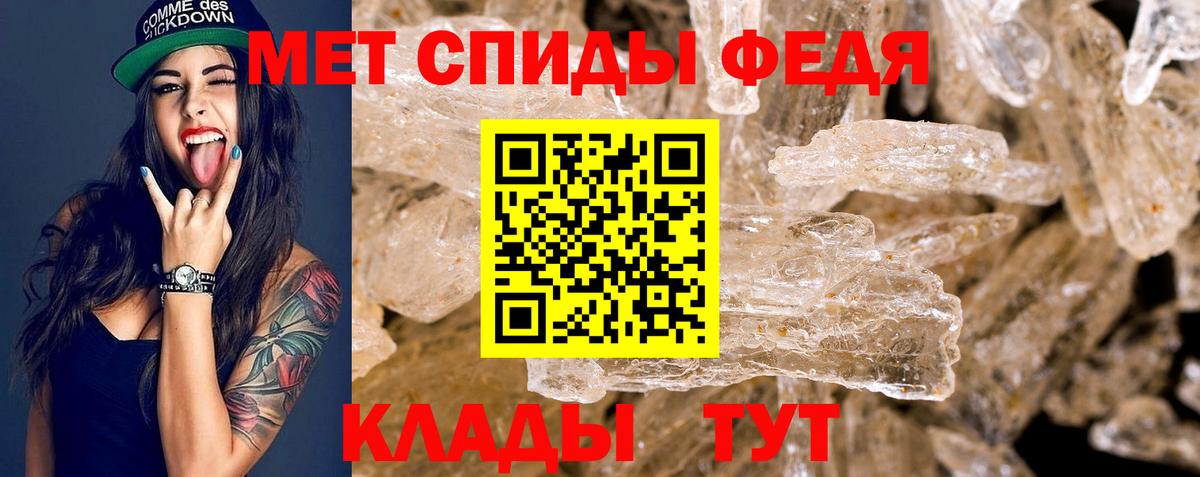 Киселёвск  Amphetamine 97%  АМФЕТАМИН  Вход с VPN 