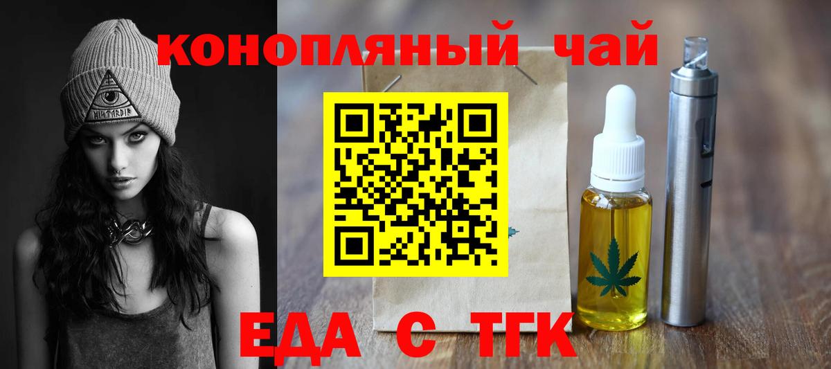 Киселёвск  Canna-Cookies конопля  Вход с VPN 