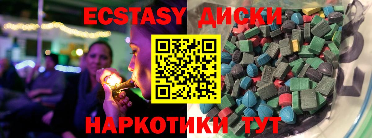 Ecstasy  ЭКСТАЗИ louis Vuitton  Вход с VPN  Киселёвск  ЭКСТАЗИ TESLA 