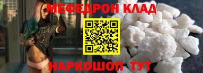 кокаин премиум Коммунар