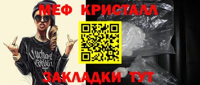 тгк Комсомольск-на-Амуре