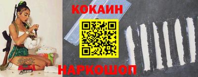 мефедрон Конаково