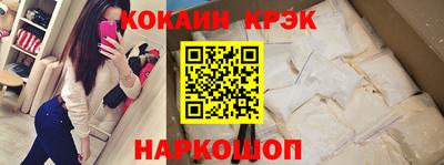 мефедрон Конаково
