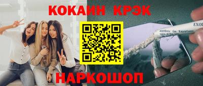 кокаин премиум Коммунар