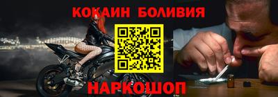 кокаин премиум Коммунар