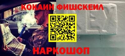 кокаин премиум Коммунар