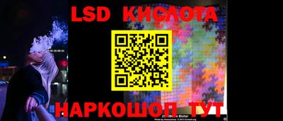мефедрон Конаково