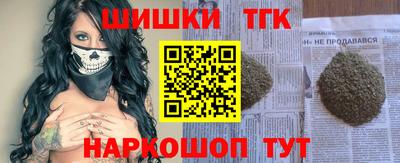 тгк Комсомольск-на-Амуре