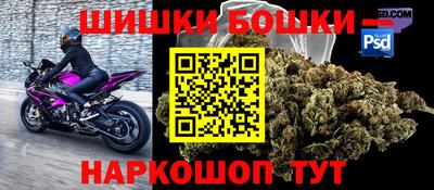 мефедрон Конаково