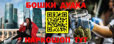 мефедрон Конаково