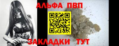 кокаин премиум Коммунар
