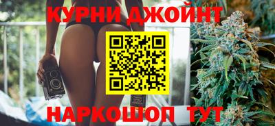 мефедрон Конаково