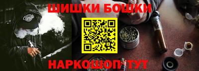 мефедрон Конаково