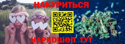мефедрон Конаково