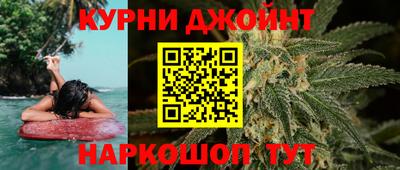 мефедрон Конаково