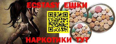 мефедрон Конаково