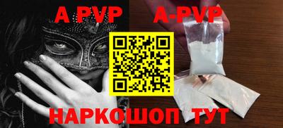кокаин премиум Коммунар