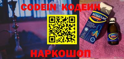 кокаин премиум Коммунар
