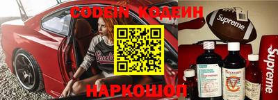 тгк Комсомольск-на-Амуре