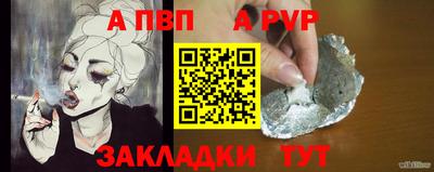 мефедрон Конаково