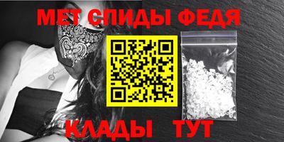 мефедрон Конаково