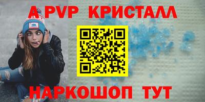 тгк Комсомольск-на-Амуре