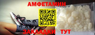 тгк Комсомольск-на-Амуре