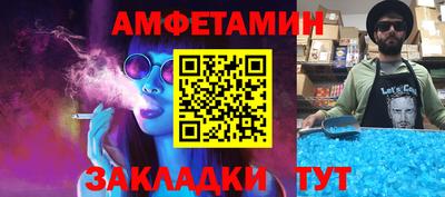 мефедрон Конаково