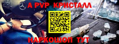 мефедрон Конаково