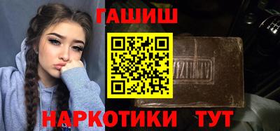 тгк Комсомольск-на-Амуре