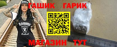 тгк Комсомольск-на-Амуре