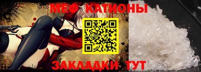 мефедрон Конаково
