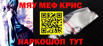 кокаин премиум Коммунар