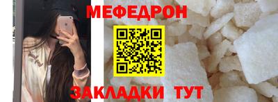 тгк Комсомольск-на-Амуре