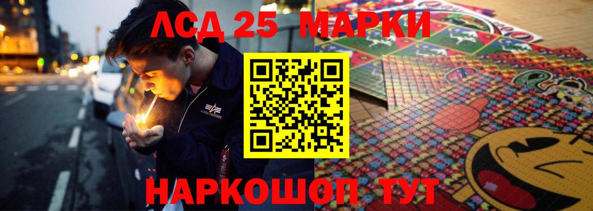 Лсд 25 экстази  Лсд 25 экстази кислота  Вход с VPN  Лсд 25 экстази кислота  Киселёвск 
