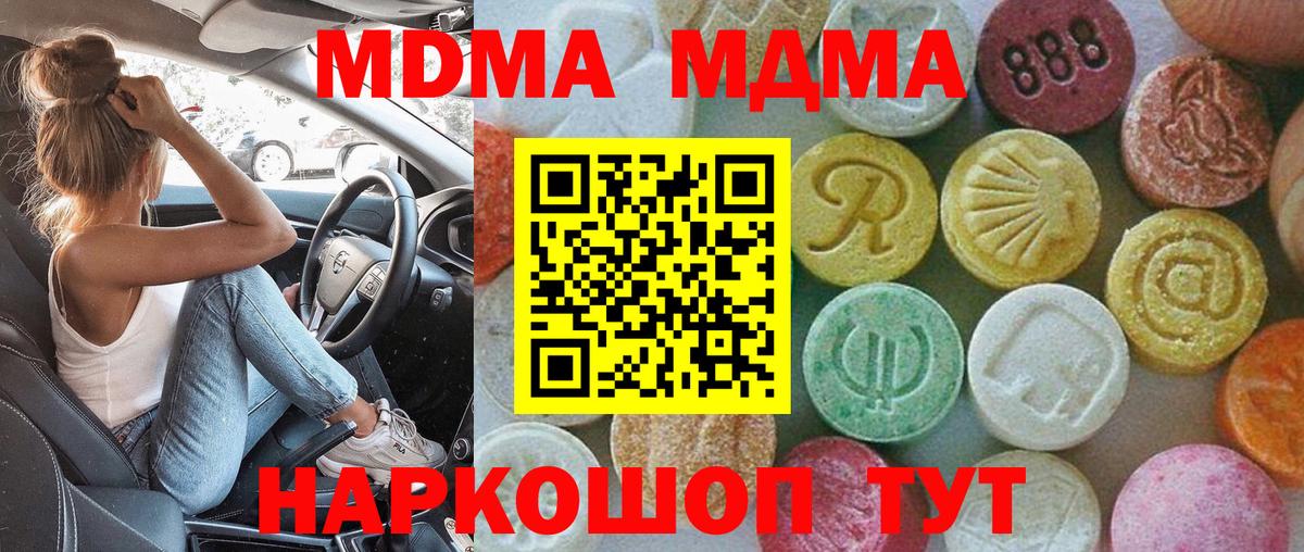 A-PVP СК кристаллы  Киселёвск  Меф МЯУ МЯУ кристаллы  ГАШ  Вход с VPN  АМФ кристаллы  MDMA  Каннабис  Cocaine 
