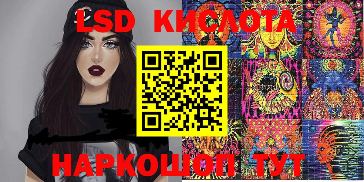 Марки NBOMe 1,5мг  Вход с VPN  Киселёвск  Марки NBOMe 1,5мг 
