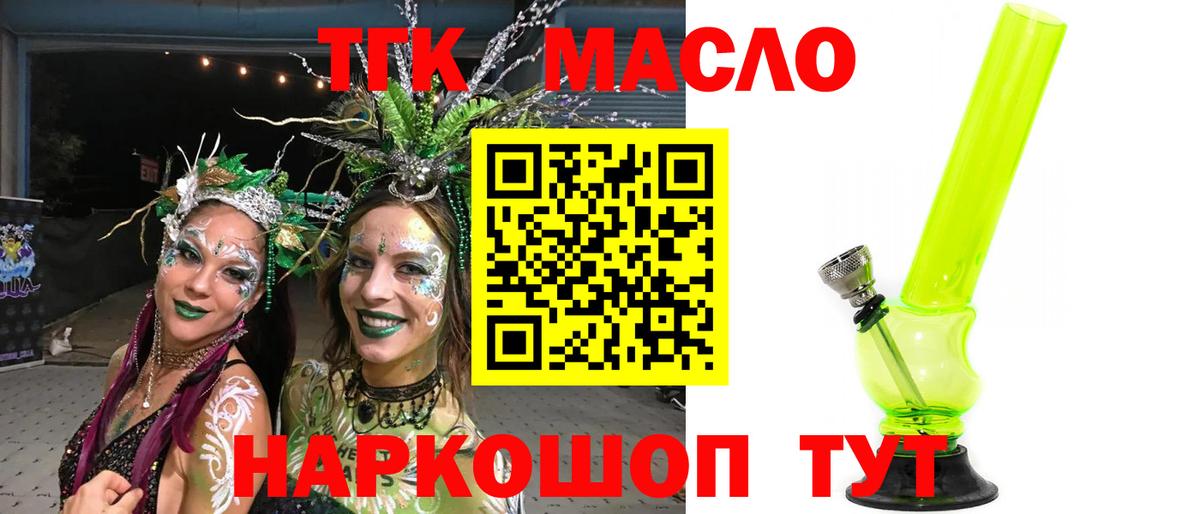Киселёвск  ТГК концентрат  Вход с VPN 