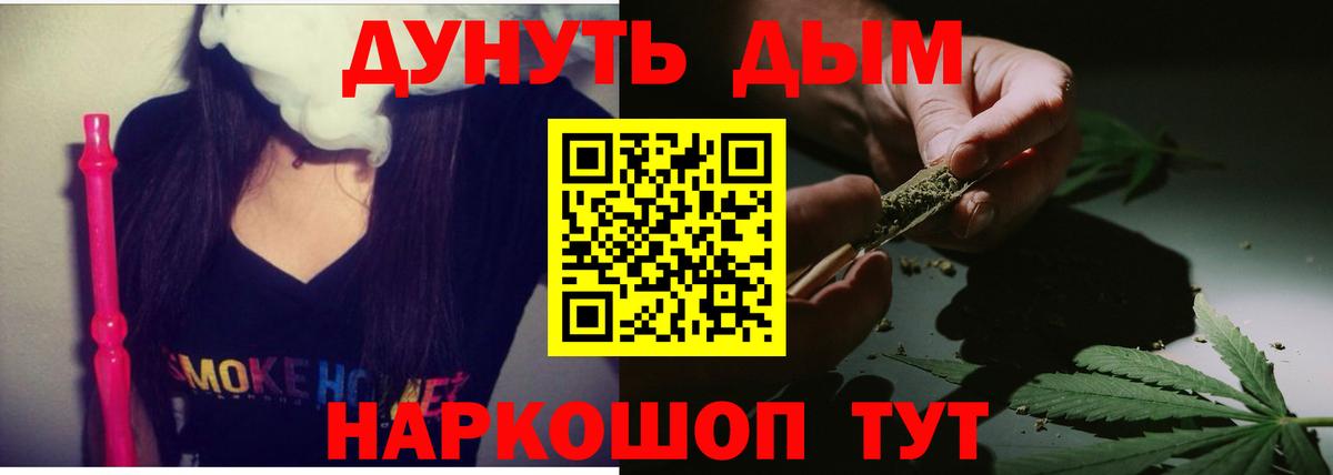 МАРИХУАНА OG Kush  Вход с VPN  Канабис марихуана  Каннабис SATIVA & INDICA  Киселёвск 